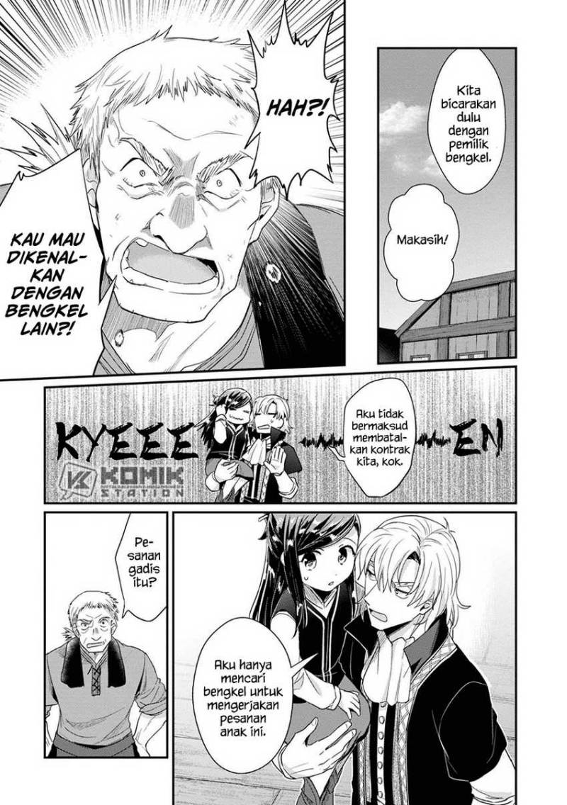 Honzuki no Gekokujou: Part 2